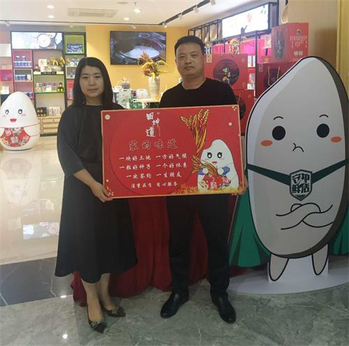 田坤道大米加盟靠谱吗,田坤道食品加盟总部在哪里