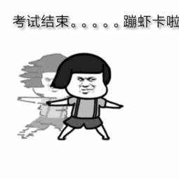 导游证山东免费的景区可以去吗,山东导游证可以免费进景区吗