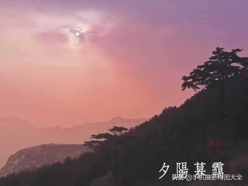 学会这8个技巧手机也能拍大片,教你几个用手机拍大片的技巧