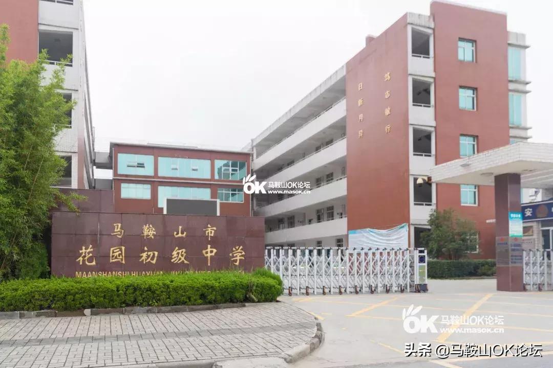 马鞍山被中央定为中心城市了吗,马鞍山是个不大不小的城市