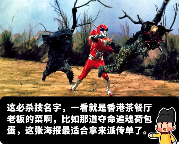 关公大战外星人好看吗,关公大战外星人是科幻片吗