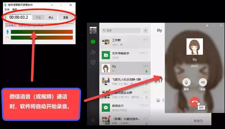 寰俊瑙嗛璇煶鎬庝箞鑷姩褰曢煶,寰俊璇煶閫氳瘽鎬庝箞褰曢煶瀹夊崜