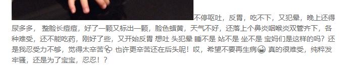 怀孕时呕吐是因为胃不好吗,怀孕呕吐谁能理解