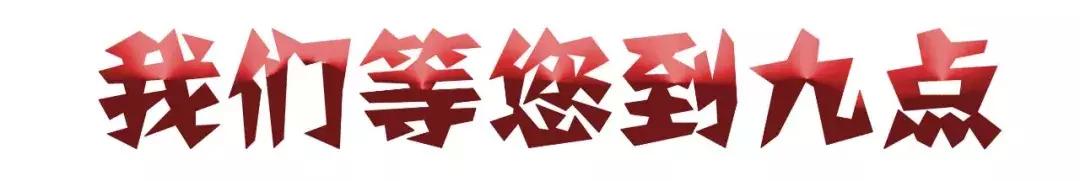 环耀集团16周年活动,环耀集团最新优惠消息