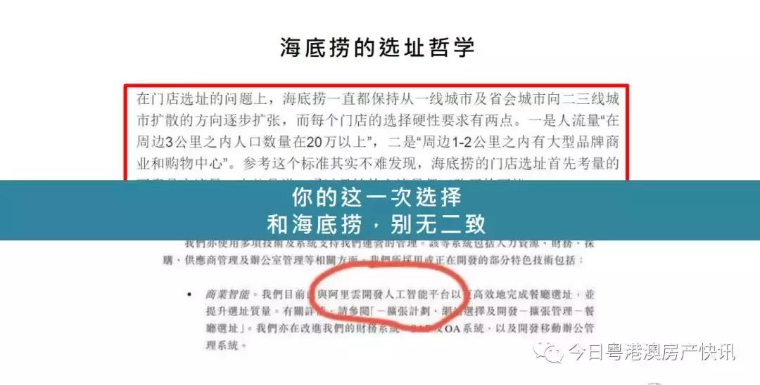 都说位置好，佛山禅城总价37万起，位置好不好网友来评理