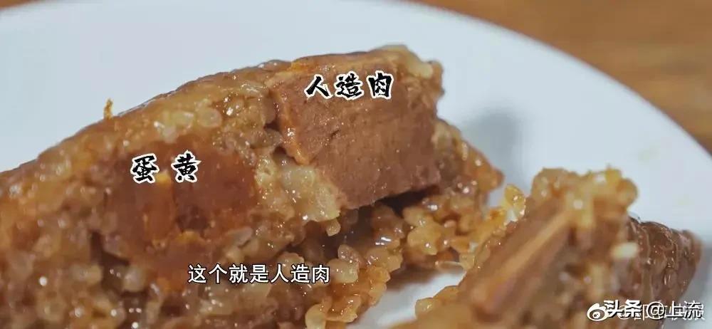 求求你们，放过网红粽子吧