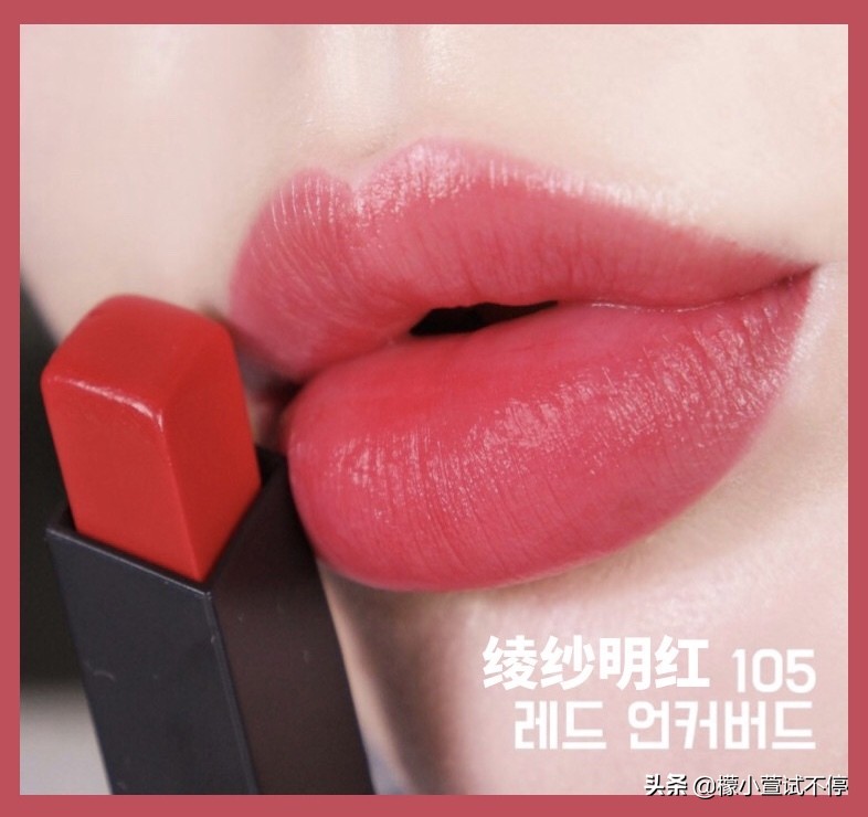 小银条口红ysl106,ysl口红小黑条302礼盒