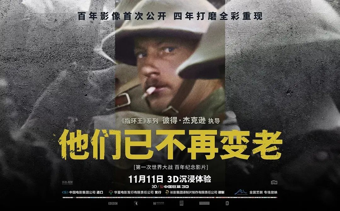 指环王大ip,指环王系列背后的工业化