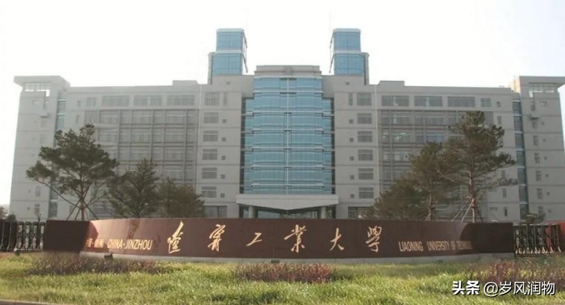 锦州：坐拥六所本科院校的辽西重镇，算是东北的高教大市吗？