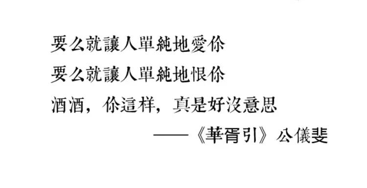 爱你不止三千遍粤语,爱你不止三千遍语录完整版