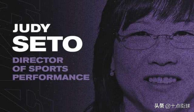 揭秘湖人最神秘的华裔女按摩师:科比五冠功臣,詹皇期待与她合作