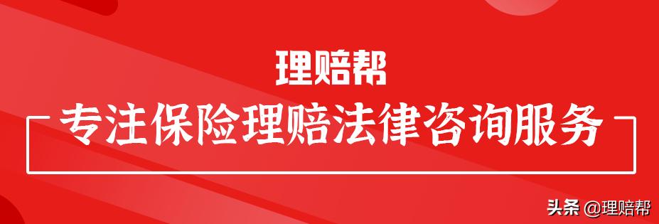 保险公司理赔一直不出协议书 (保险合同为什么不写理赔时效)