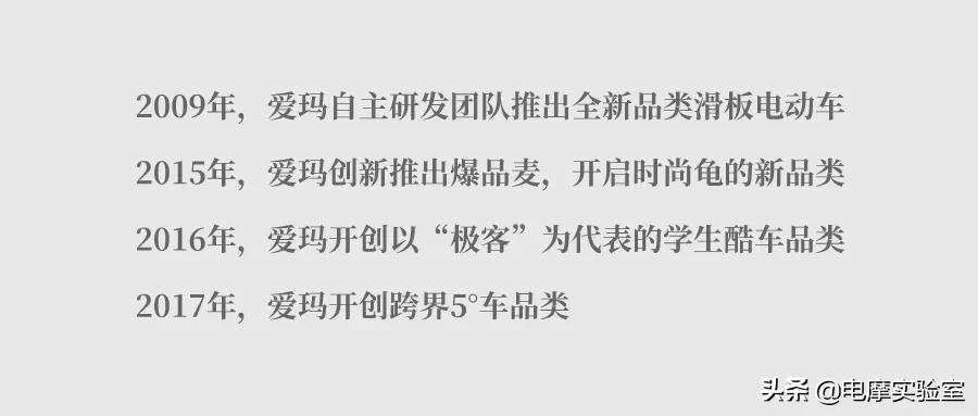 爱玛亲子三轮车,爱玛亲子电动自行车