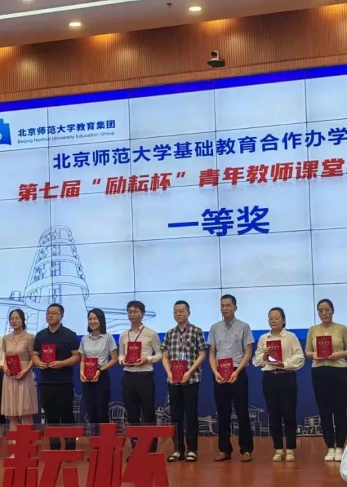 北京师范大学盐城附属学校,北京师范大学盐城附属学校2018