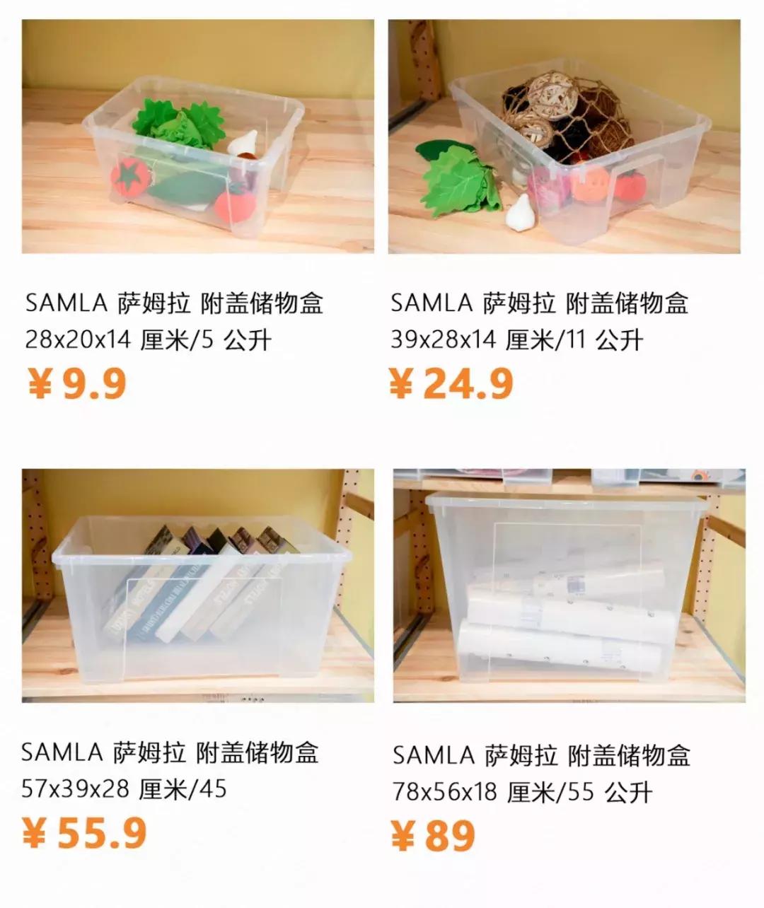 宜家搬空攻略详细,错过这次优惠要等多久才有了