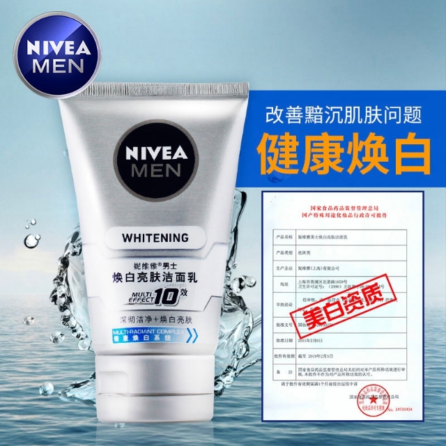 男士护肤一步到位干皮,男士沉浸式护肤