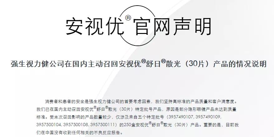 药物致90后男性乳腺发育，强生被判赔偿该男子570亿元