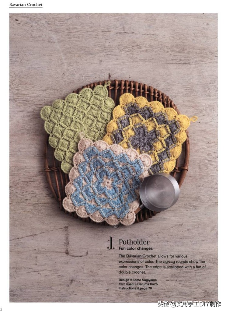 钩简约包包教程视频,适合夏天背的钩编包包花样图解