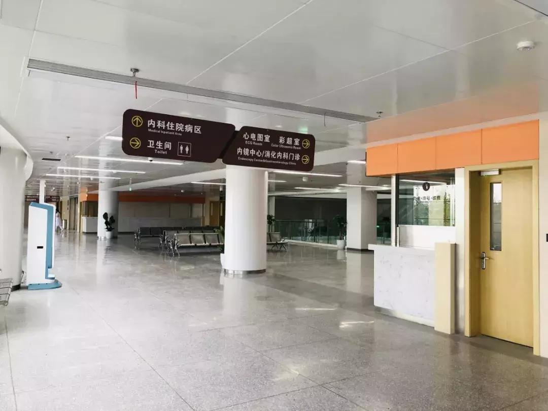 成都市第七人民医院最新通知,成都市第七人民医院是全天门诊吗