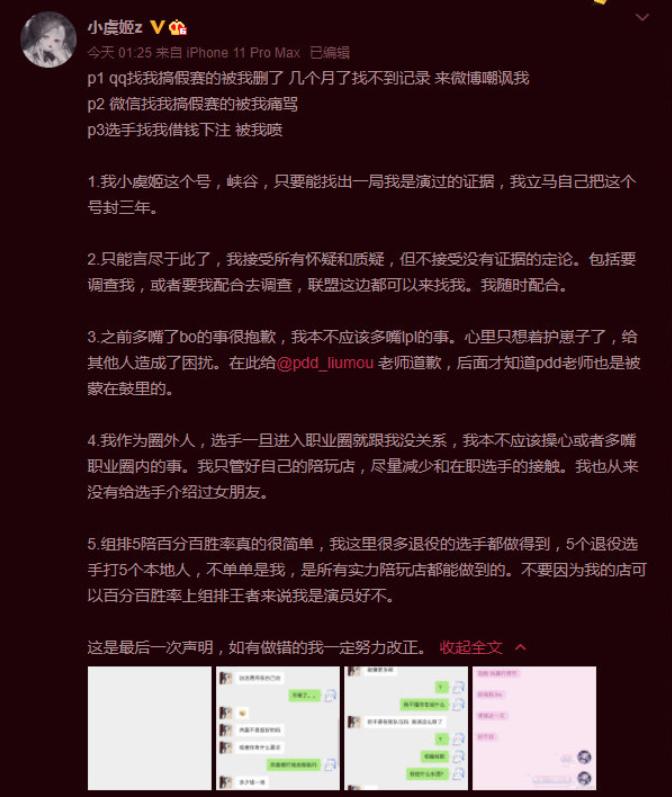 乐言被调侃视频,乐言怎么回归了