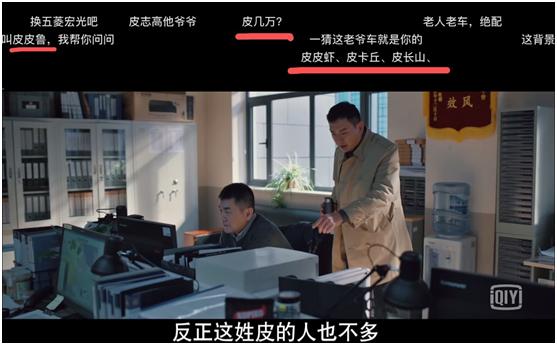 三个男人一台戏电视剧名字,三个男人一台戏经典片段