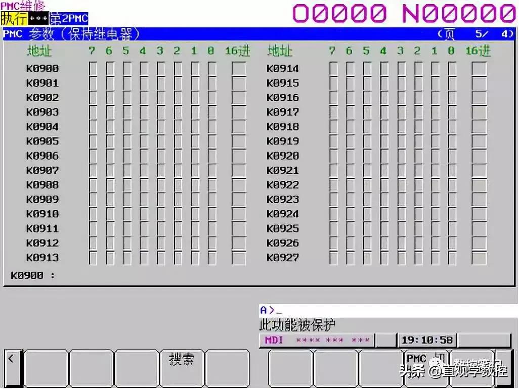 fanuc参数保护解除后改不了参数,fanuc写保护了怎么取消