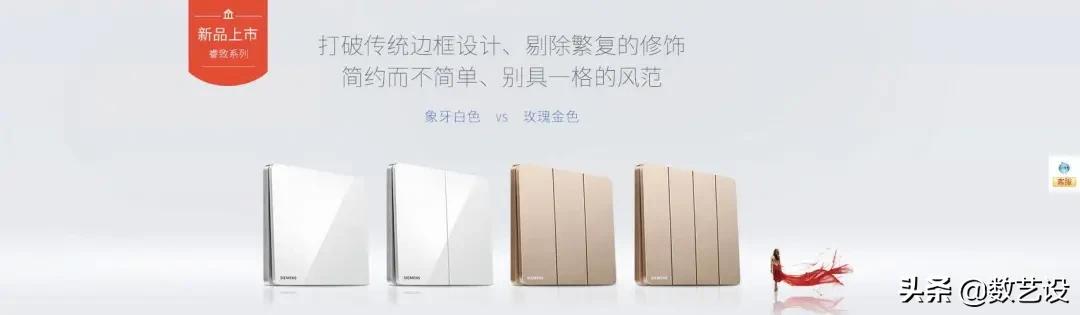 分析了iPhone、纪梵希这些大店，发现了全屏海报设计的8个要点！