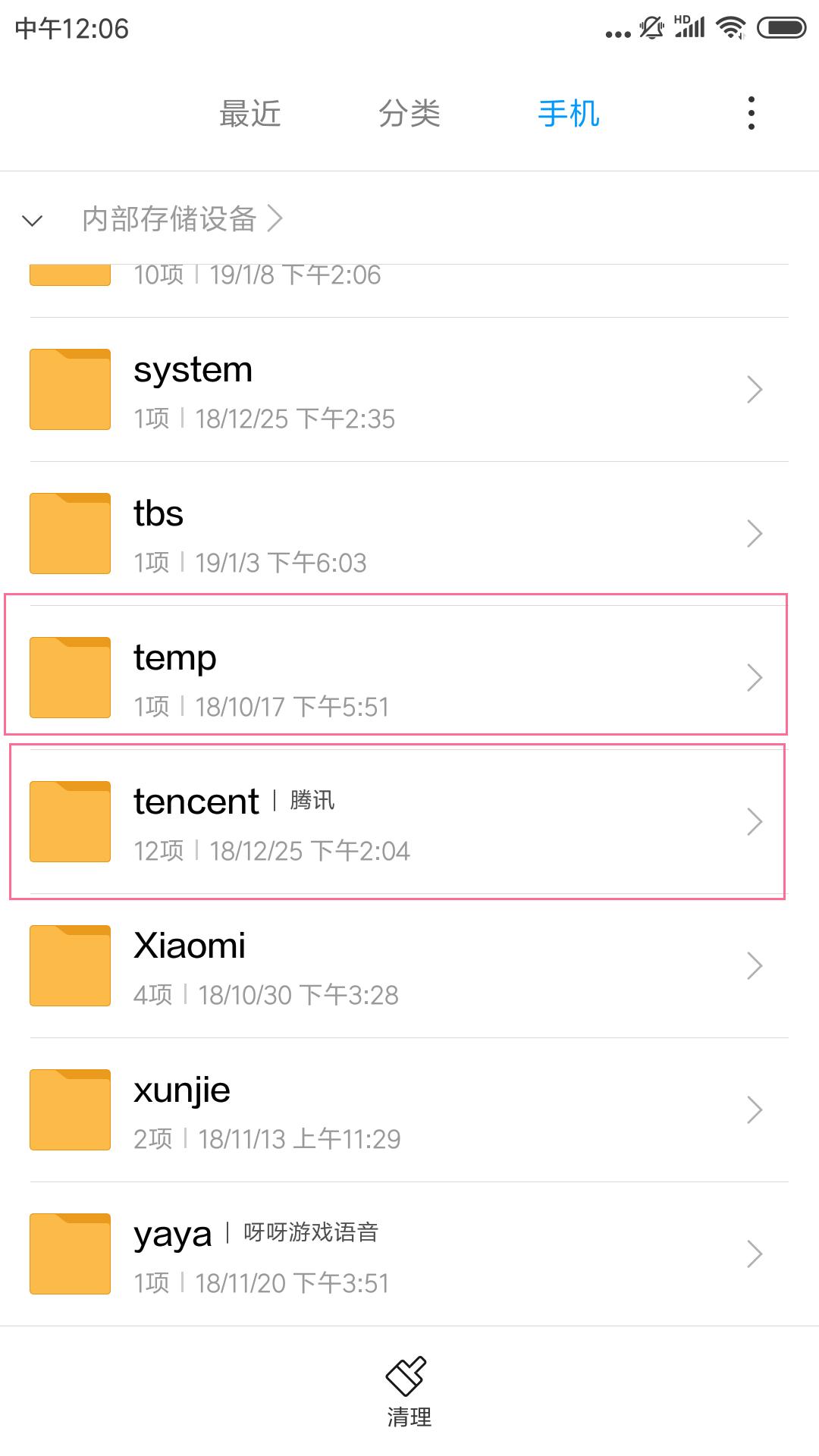 小米内存不足怎么办,小米内存不足提示