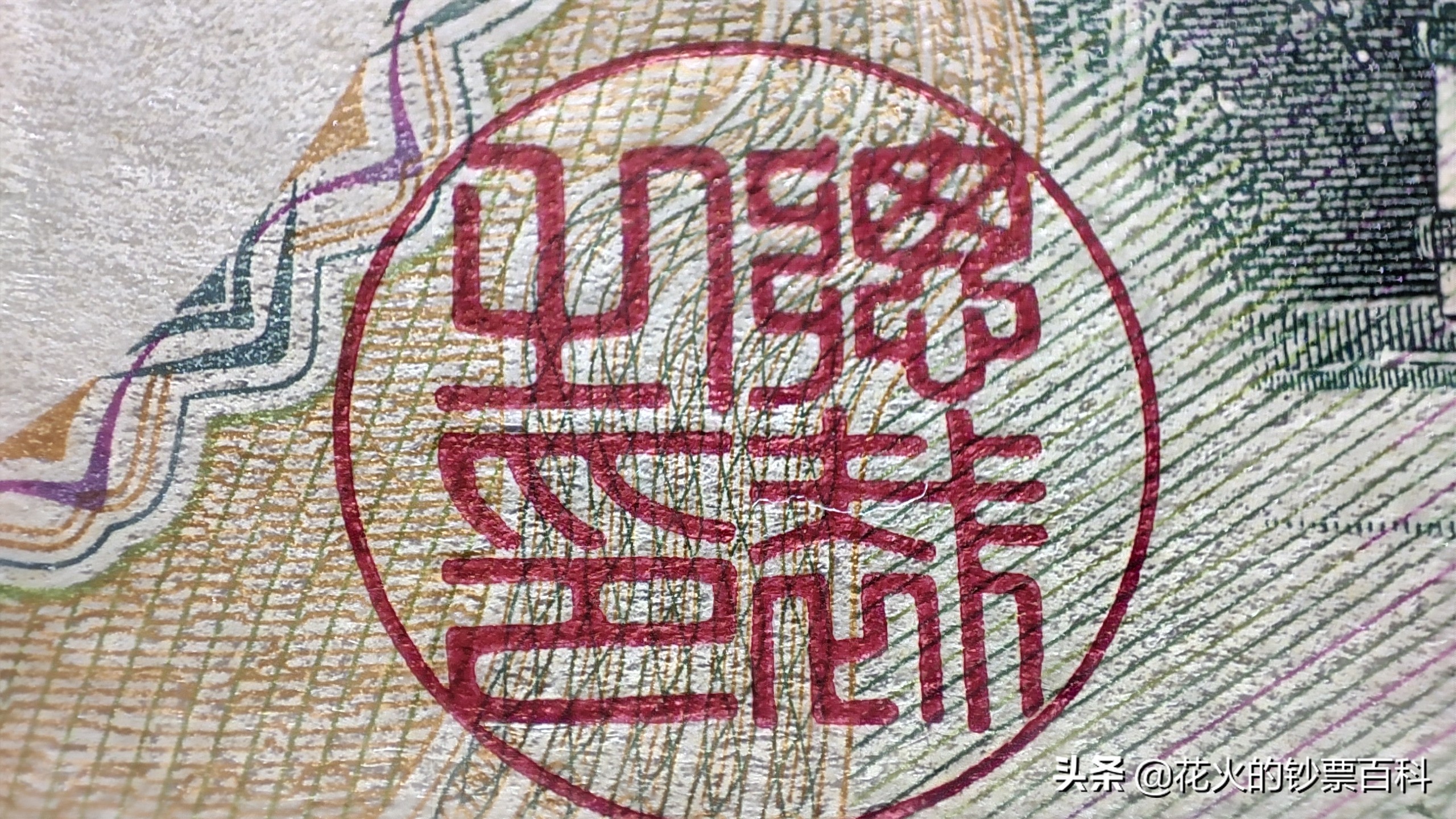 带你看日本文化,最有价值的日本纸币