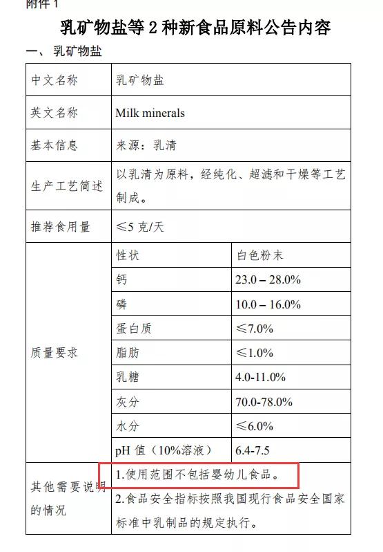 乳钙为啥不建议宝宝吃,宝宝拉肚子能不能吃乳钙