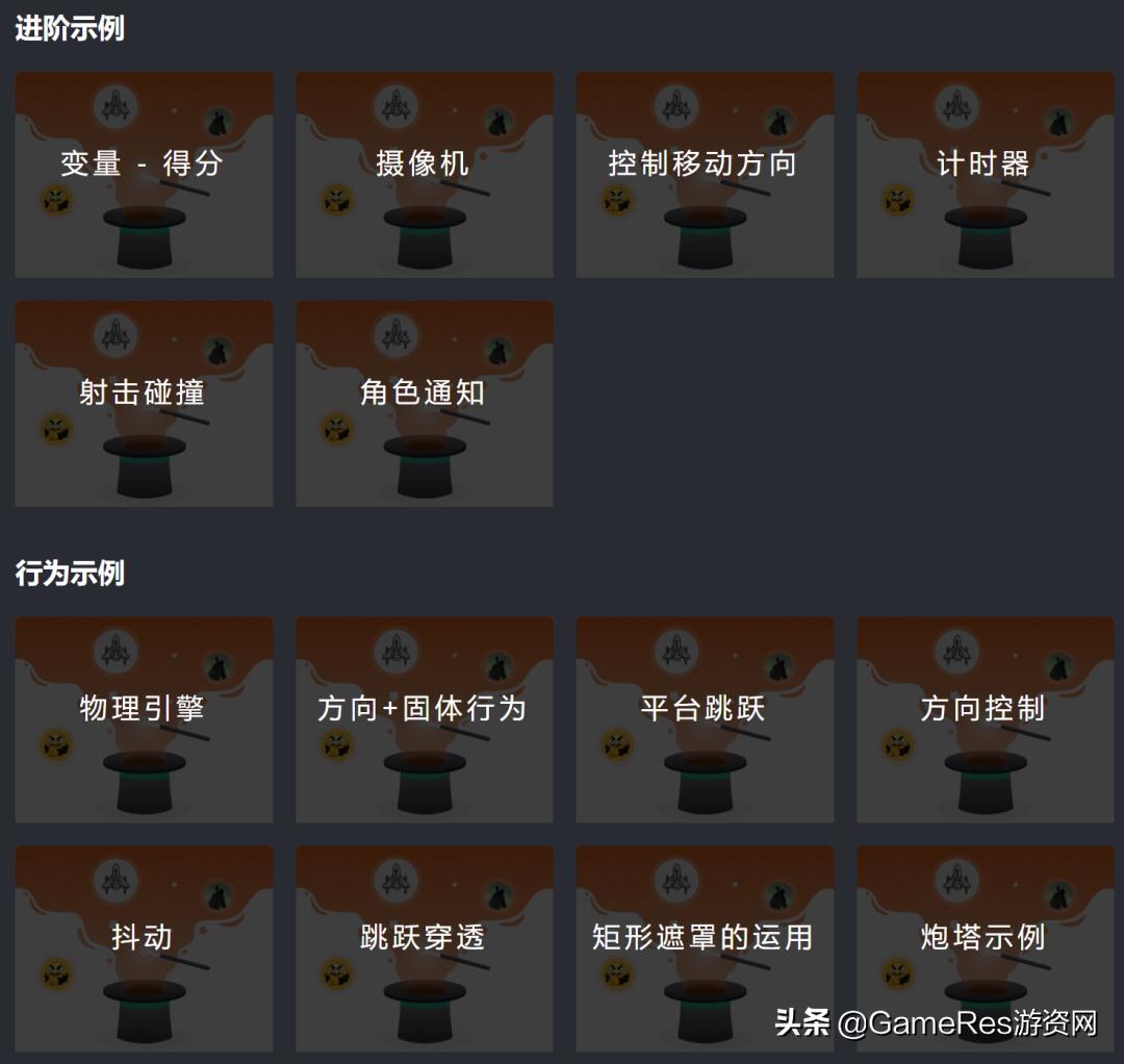 微信小游戏开发工具详细教程,微信小游戏制作进阶版