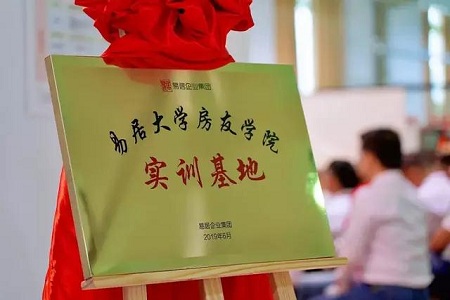 线上线下全流程服务,房友直聘破解中小微中介门店“人才困局”