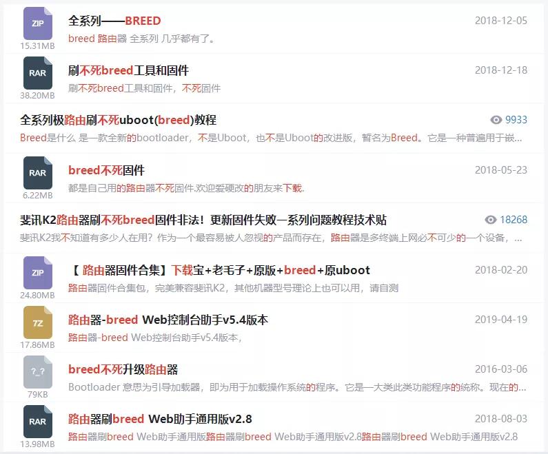 怎么知道自己的路由器能不能刷机,所有路由器都可以刷机吗