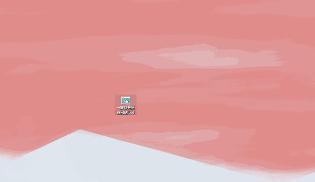 快速访问网站程序,怎么在桌面创建一个快速访问网站