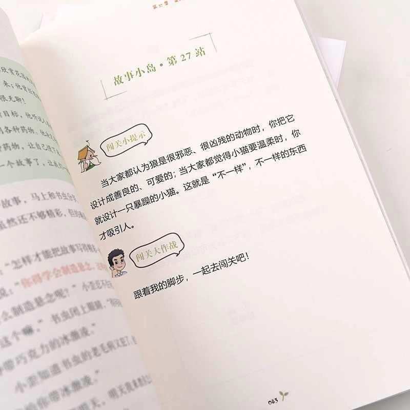 聪明的家长要教孩子,聪明的家长是这样教孩子做作业的