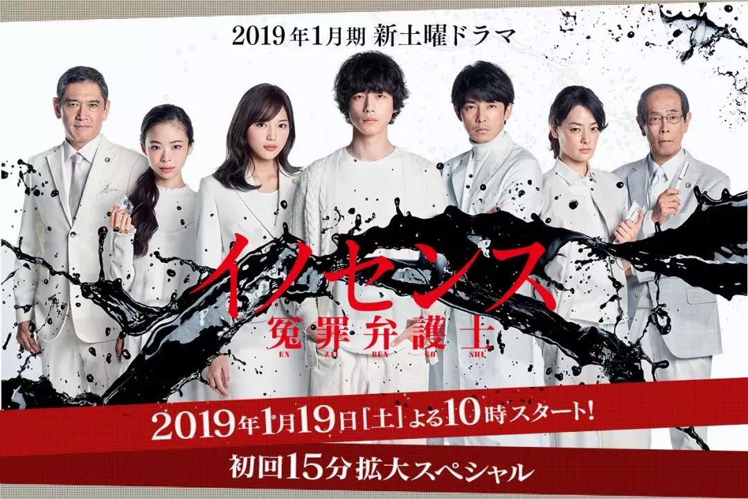 2019完整电视剧,2019冬剧场动画