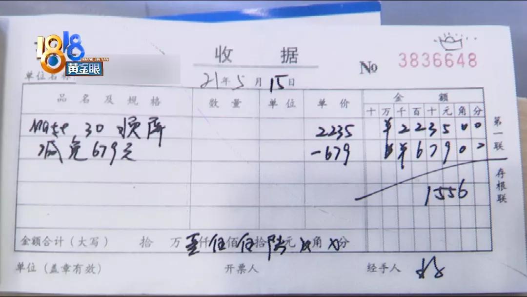 手机原装屏和非原装影响打游戏吗,手机原屏幕和换的屏幕