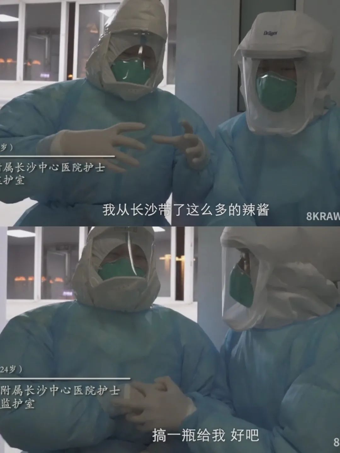 感谢顺丰快递大家放心下单,感谢物流的视频