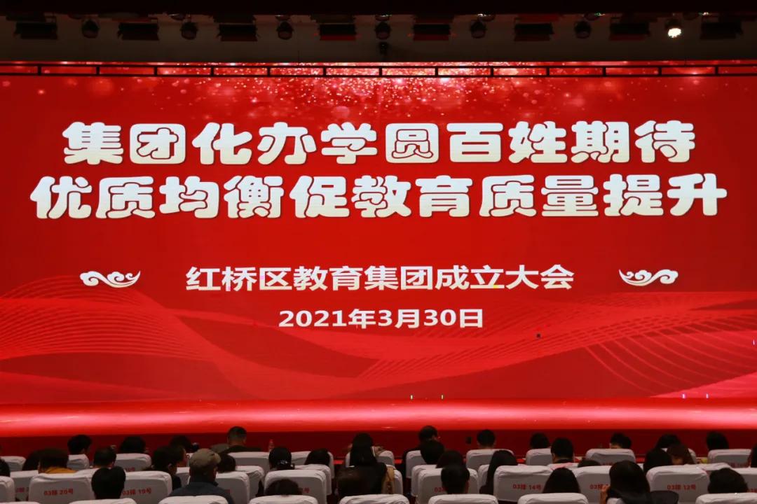 天津新建18个义务教育学校,天津市蓟州区集团化办学