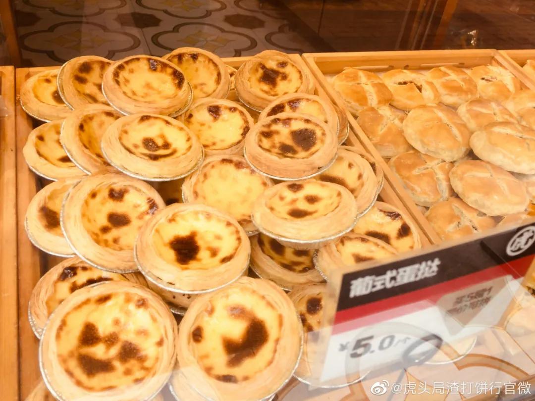 盘挞跟蛋挞有什么区别,椰挞和蛋挞哪个好