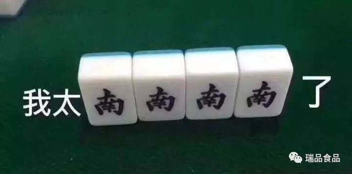 滋补界的“暖男”你知道是谁吗?