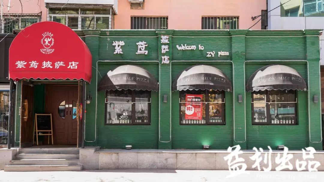 沈阳正宗披萨,好吃的披萨推荐沈阳