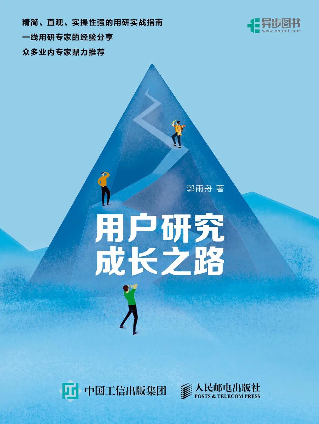 双11推荐买的书,双11值得收藏的书