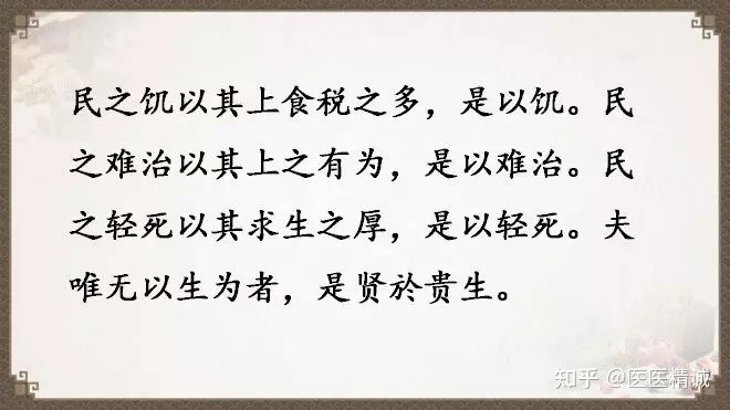 閬撳痉缁忚瑙ｆ渶濂界殑鐧借瘽鐗堟湰,閬撳痉缁忓叚鍗佷簩绔犳劅鎮熺櫧璇濈増