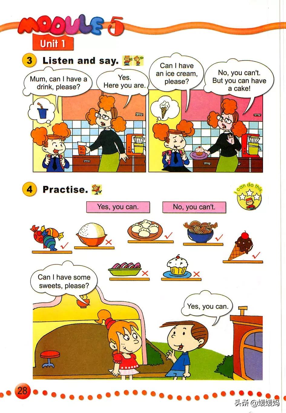 外研版小学英语一年级起点课本,外研版一年级起点三年级英语上册