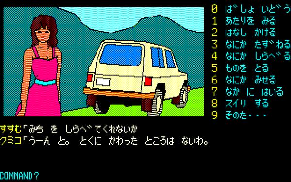 怎样在全球最繁忙的街道上做一款AVG：发生在《428》背后的故事