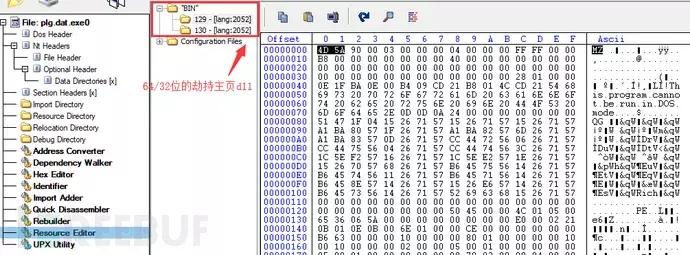 Mint木马变种泛滥,伪装“抖音电脑版”肆虐网络