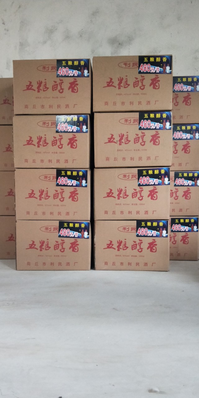 一个名副其实的老农民,一个老农民勤劳俭朴的一生