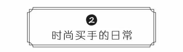 没有基础怎么成为时尚买手,零基础小白如何成为一名时尚买手