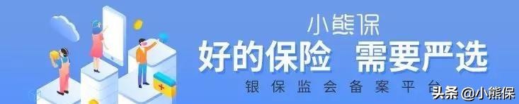 出境旅游，你需要一份出镜旅游险